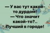 дурдом.jpg