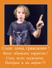 Мемасик1.jpg