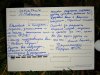 поздравление.jpeg