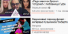 просмотры.png