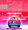 анонс.png