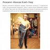 Гавр.JPG