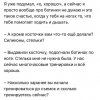 ФФ. Вью Фигурист-2.jpg