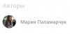 Снимок экрана 2021-12-30 в 01.04.42.png