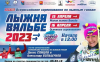 изображение_2023-04-11_015236089.png