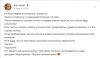 пост Яны.jpg