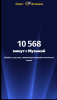 2023-12-10_13-40-34.png