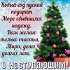 Мира1.jpg