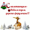 upload_2023-12-31_17-33-15.gif