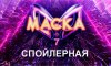 Спойлерн4321.jpg