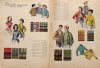 1956 Estonian Fashion House Album12.jpg