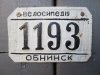 XsAAAgGWseA-960.jpg