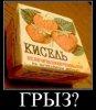 аватар.JPG