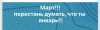 М.png