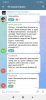 Screenshot_2022-04-19-21-02-13-984_org.telegram.messenger.web.jpg